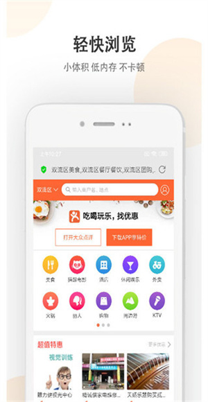 小牛浏览器截图0