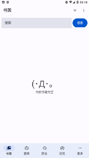 哆哆漫画截图1