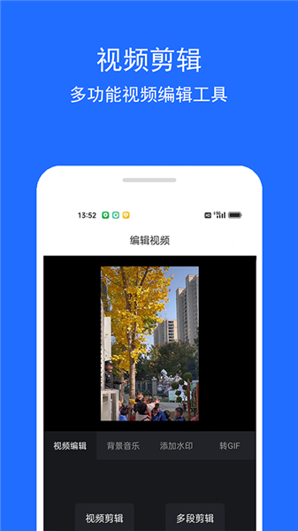 视频恢复精灵截图1