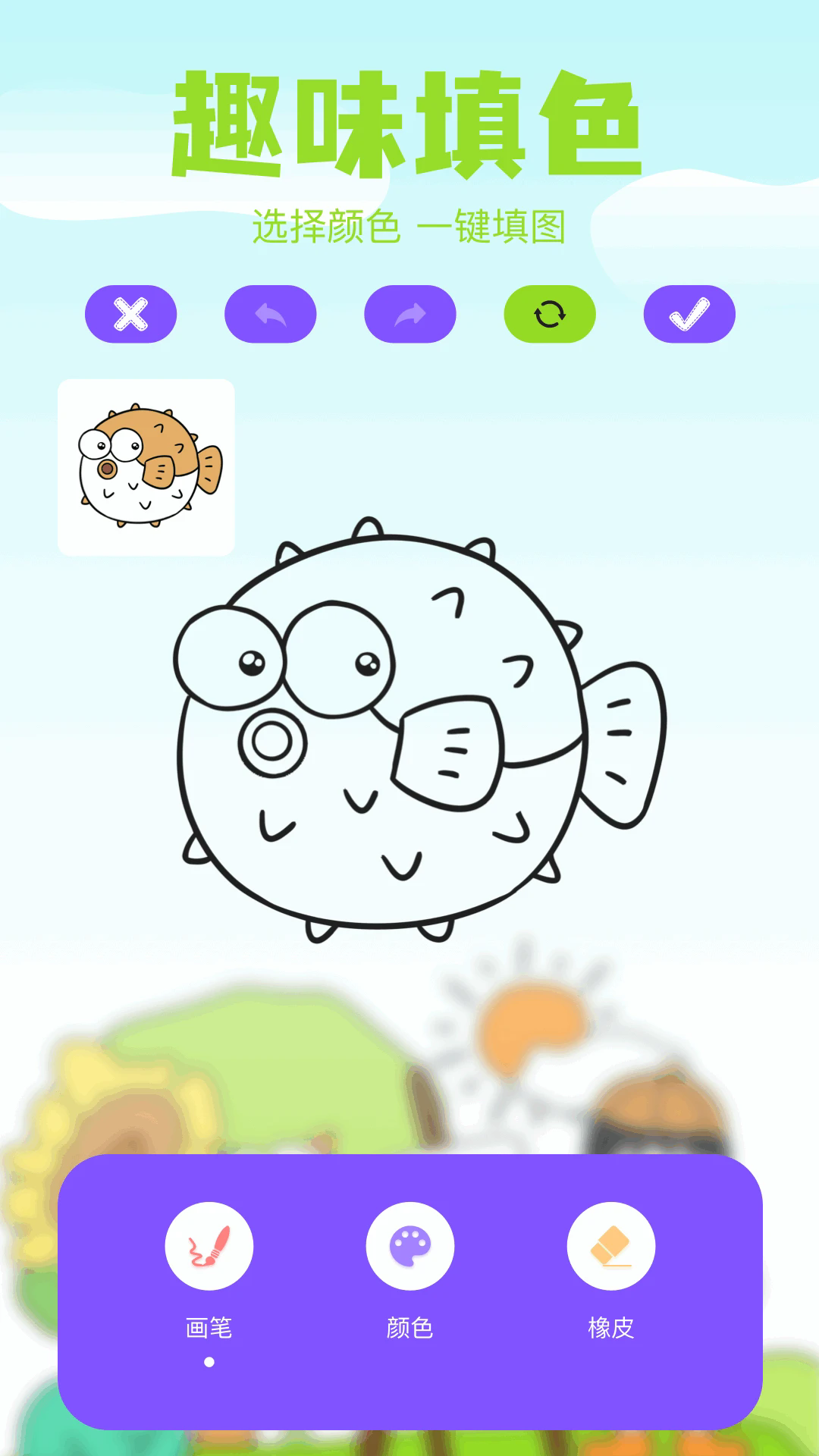 哈哈漫画截图0