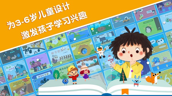 贝壳学堂截图2
