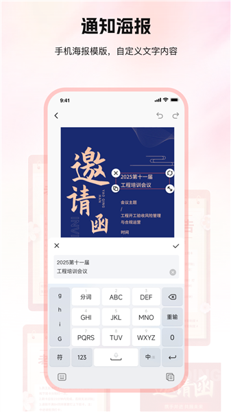 口袋印迹截图0