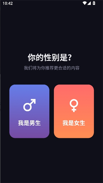 漫小社截图0