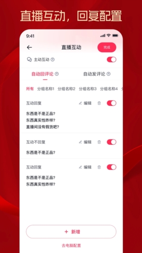 秒播截图0