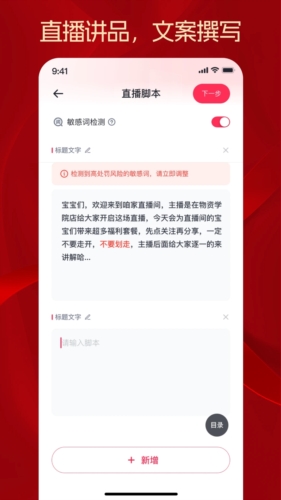 秒播截图1