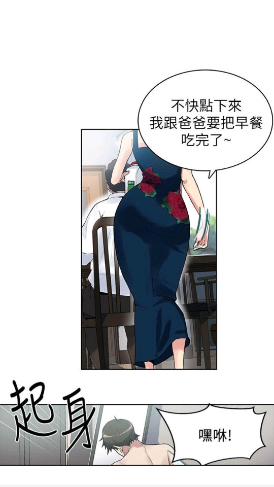 哔咔截图1