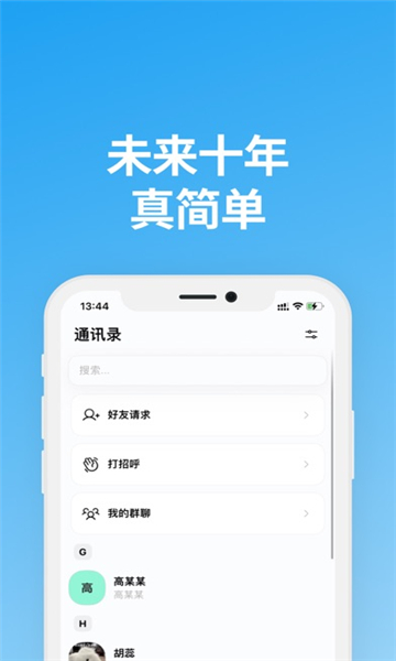 说盒截图0