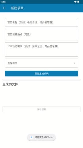 代码鸽截图1