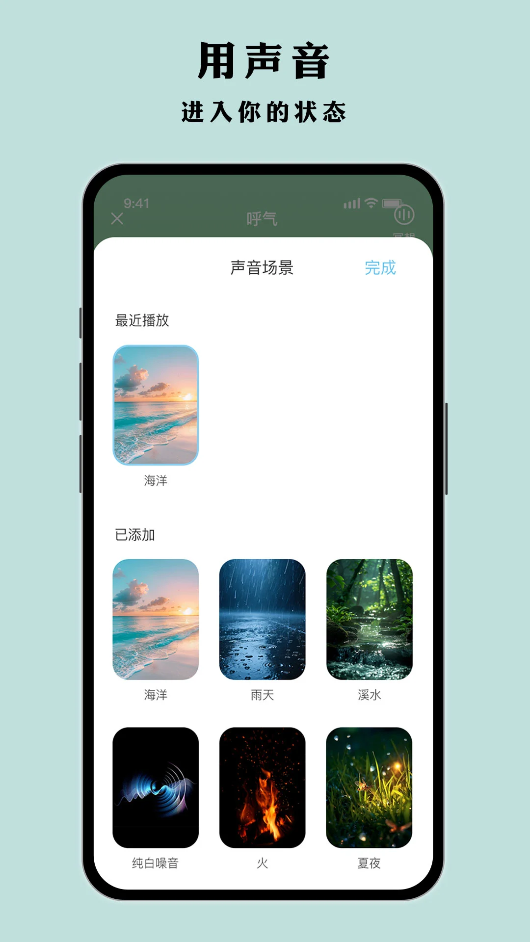 叶子多多截图1