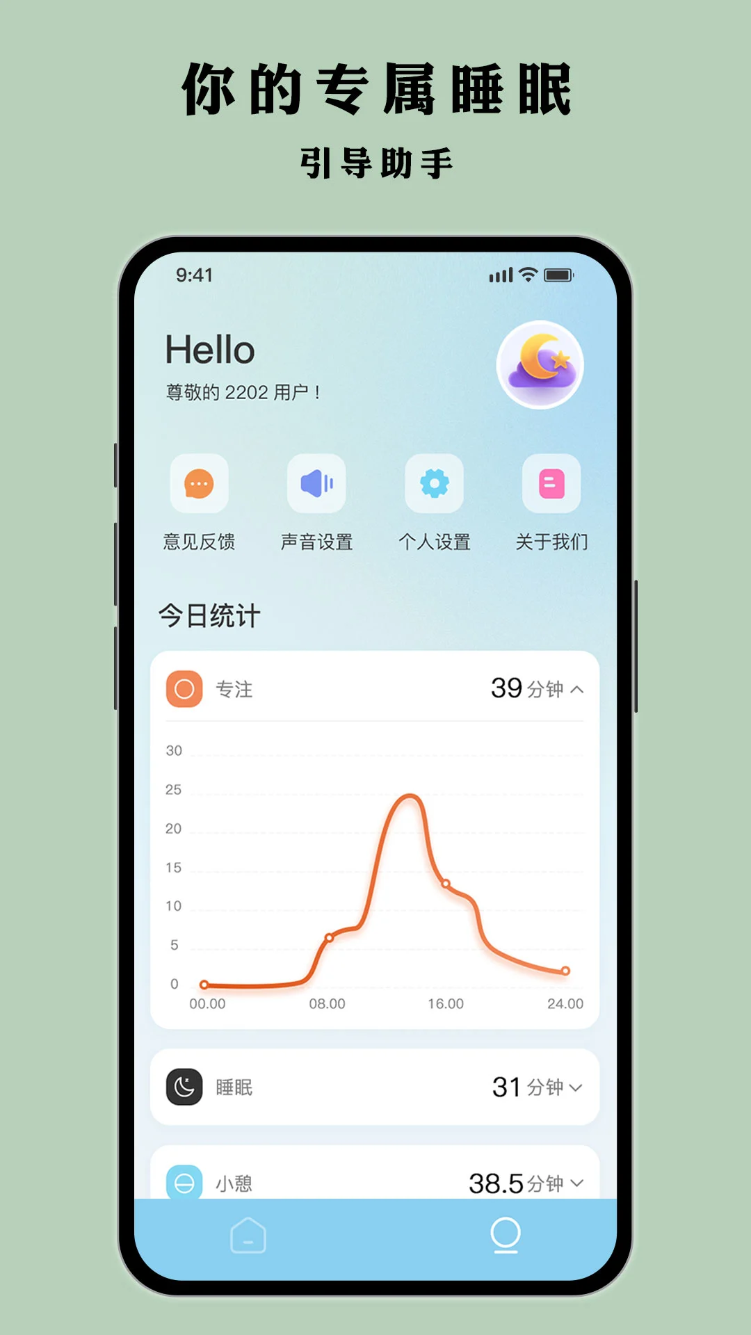 叶子多多截图2