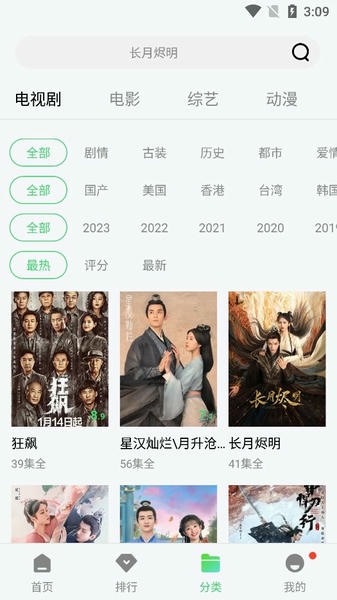 小小影视截图0