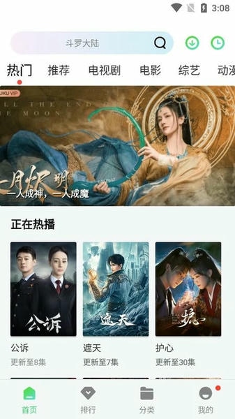 小小影视截图1
