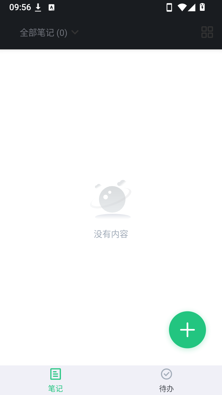 freemenote记事本截图2