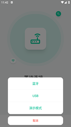 MoeePower截图0