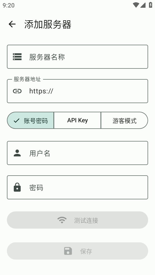 Yanami服务器监控截图1