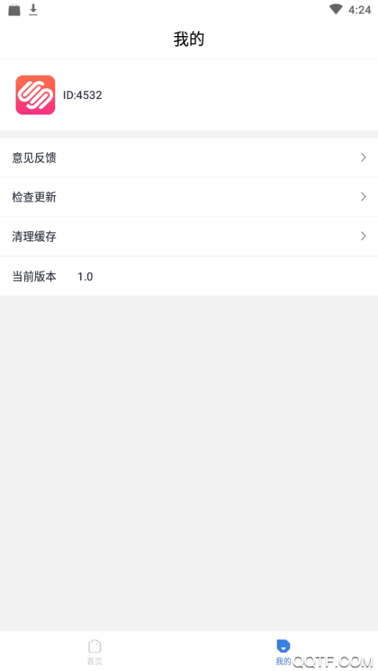 盛世美图截图1