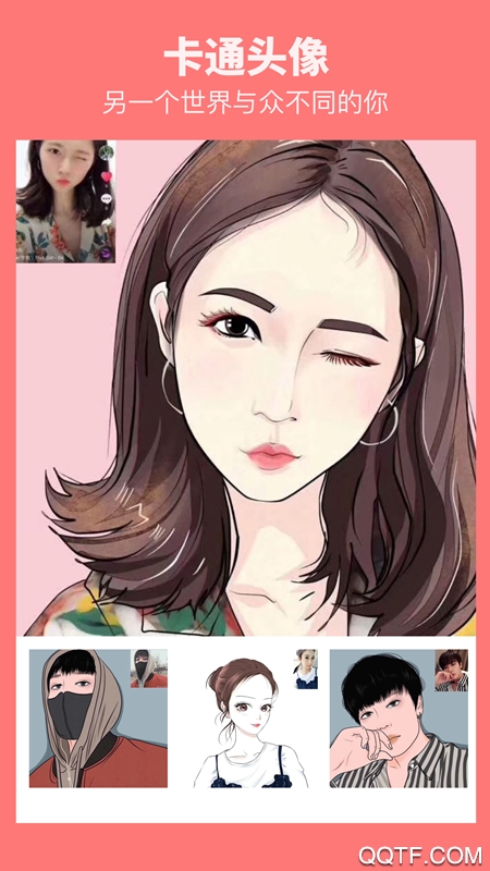 漫画相机截图3
