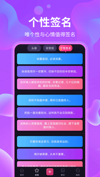 动态壁纸截图1