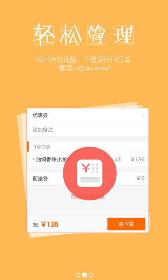 中久便利商家截图1