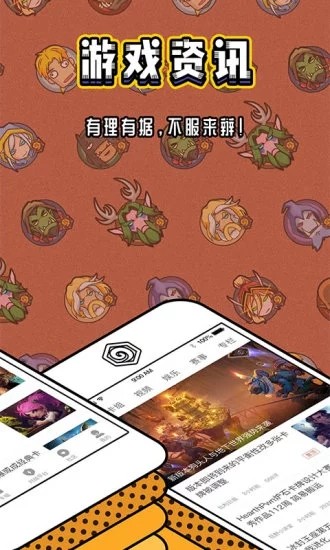 炉石传说盒子截图3