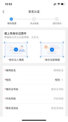 案汇通截图1