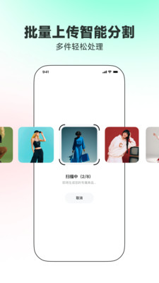 WearWow截图2