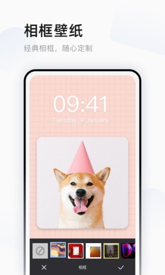 超萌鸭手帐截图1