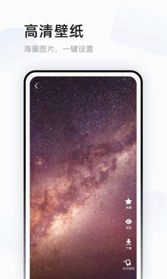 超萌鸭手帐截图2
