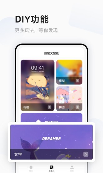 超萌鸭手帐截图3