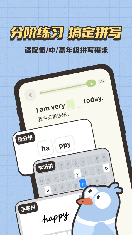 小小不背截图2