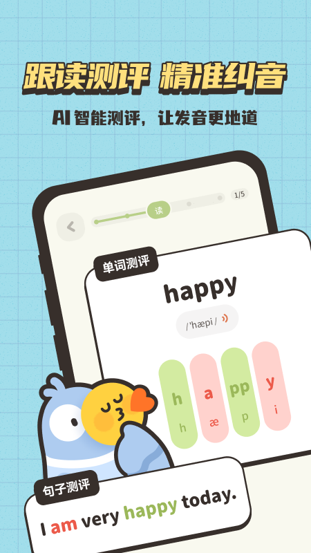 小小不背截图3