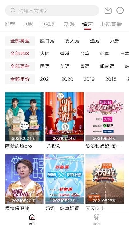 零零七影视剧截图0