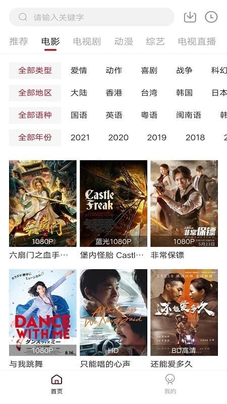 零零七影视剧截图1