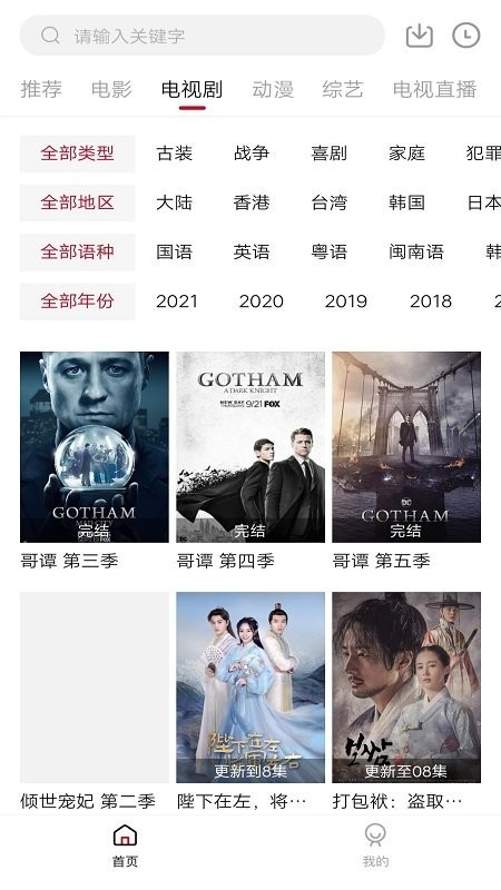 零零七影视剧截图2