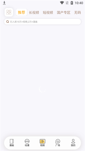 欲漫涩截图0