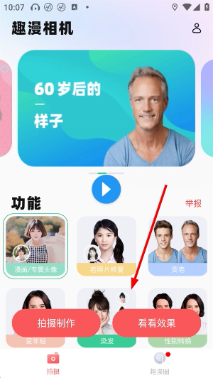 智慧岛截图0