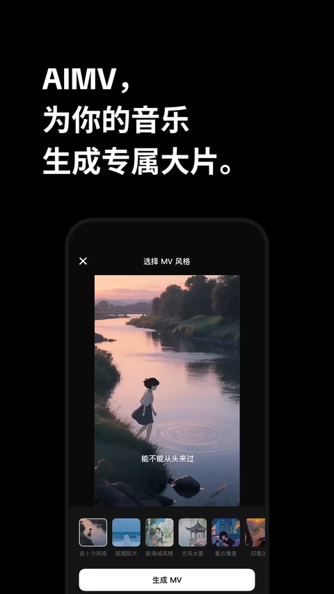海绵音乐截图0