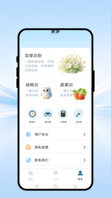 智能扩图助手截图2