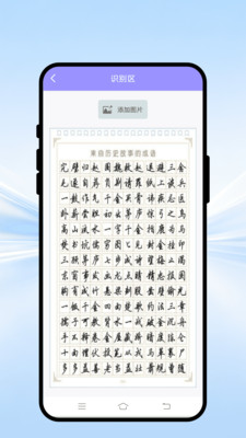 智能扩图助手截图3