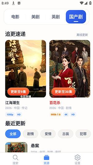 MagGoogo截图1