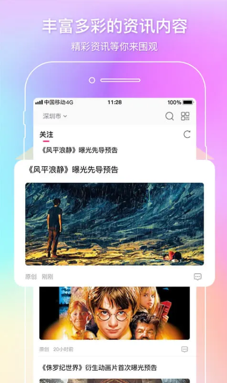 中影电影通截图3