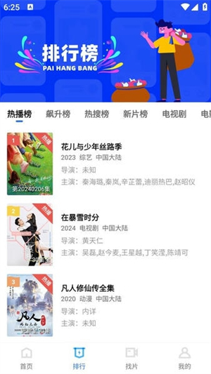虾皮视频正版官方版截图0