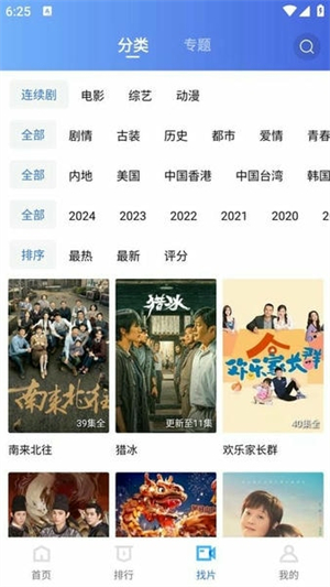 虾皮视频正版官方版截图2