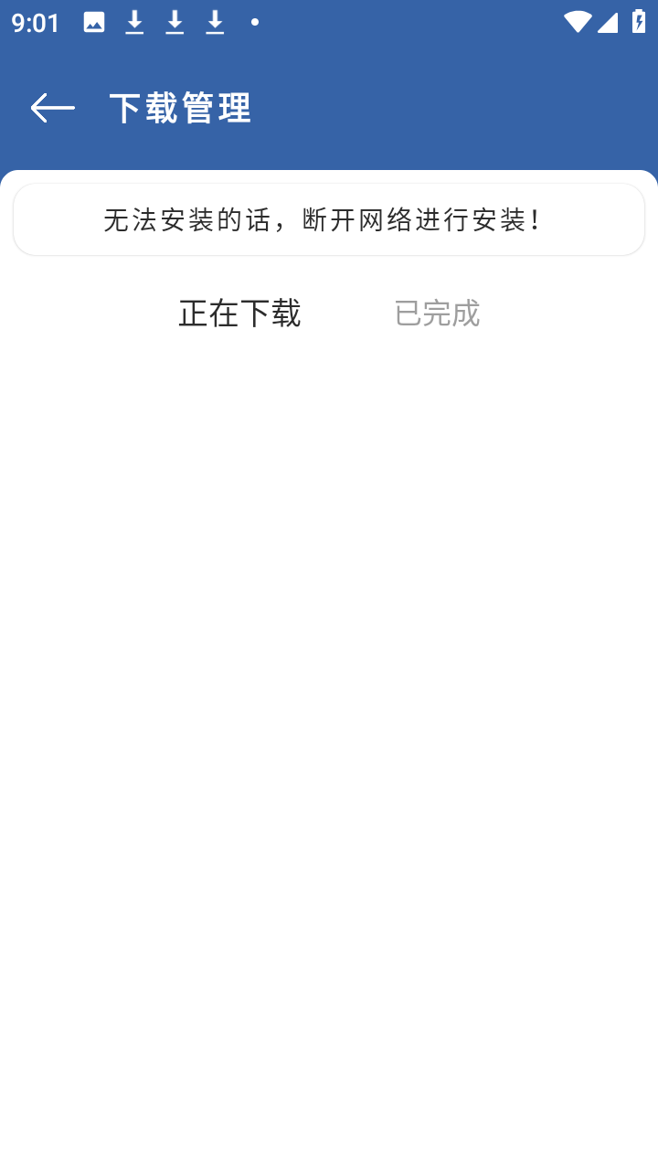 光年软件库截图0