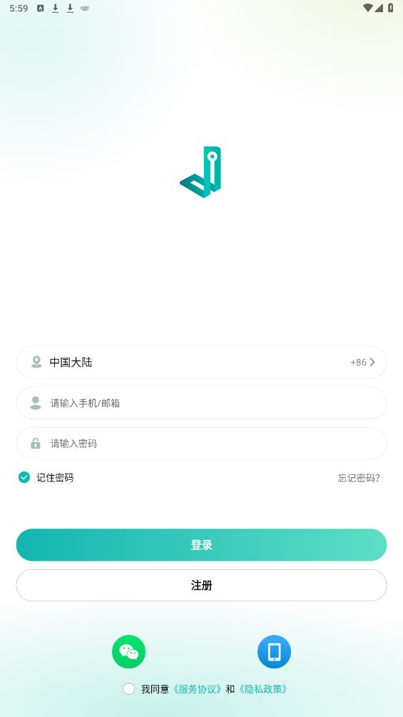 小峰管家截图0