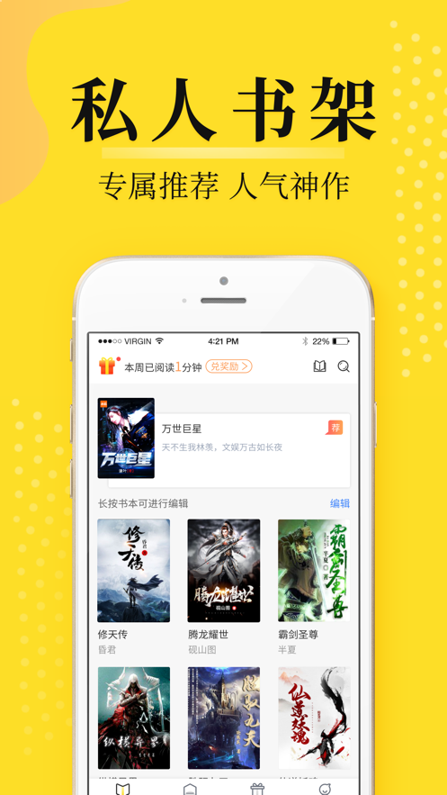 灯读文学截图0