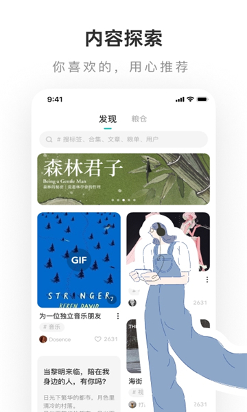 老福特截图0