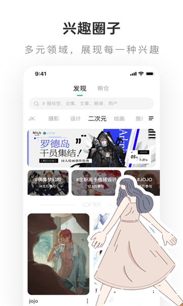 老福特截图1