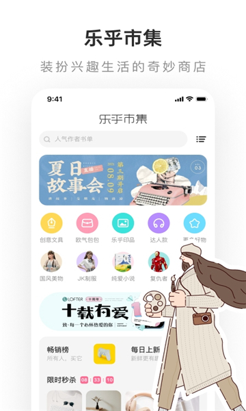 老福特截图2