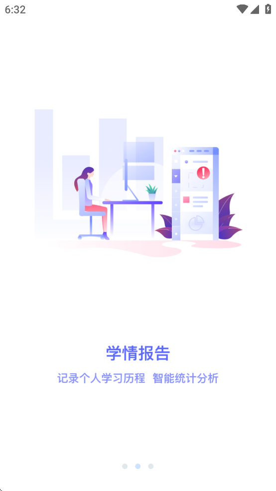 瑞儿美学生版截图1